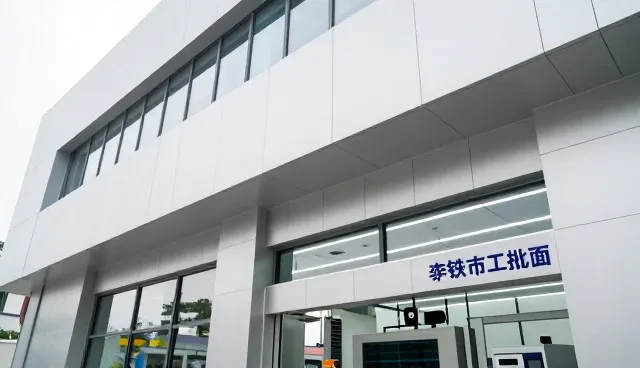 武汉铂茂金属制品有限公司探索销售更多应用场景